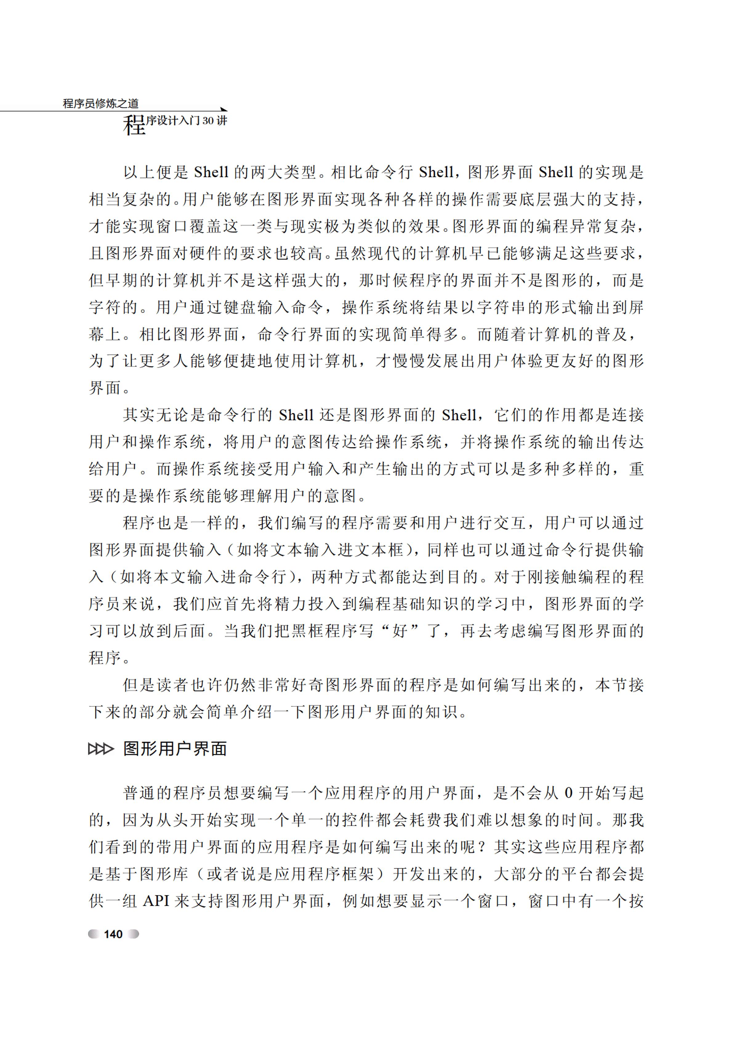 2024-04-05\7attewt5_149.jpg